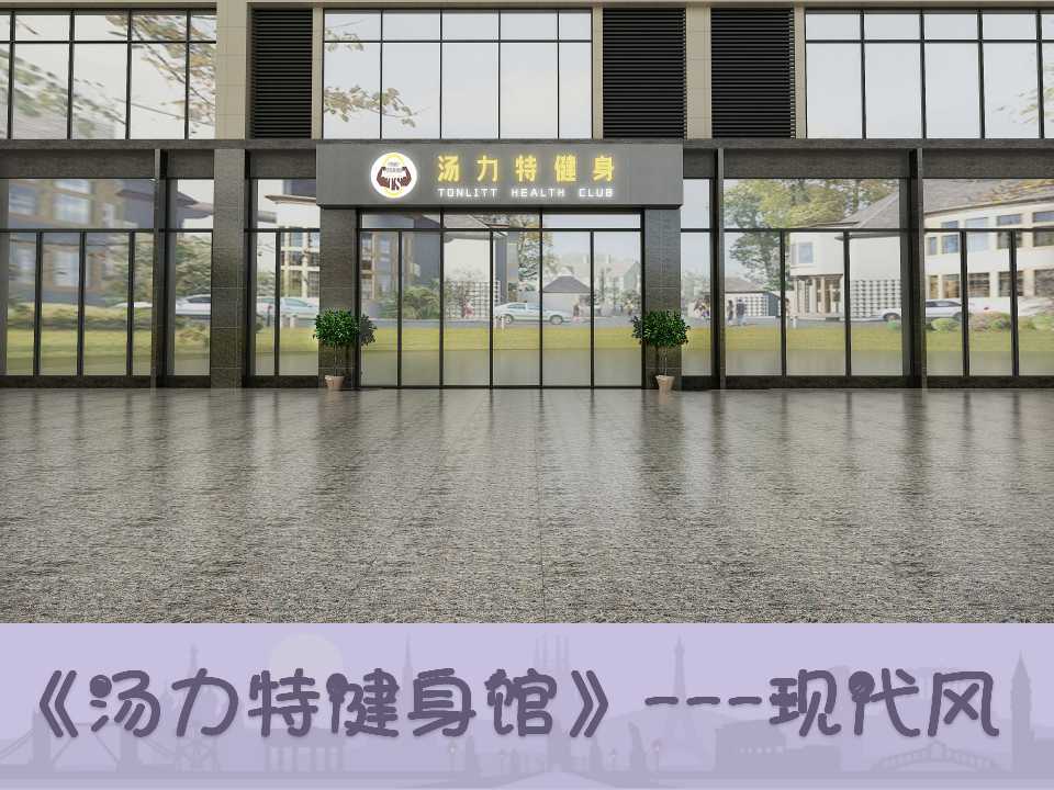現(xiàn)代簡約風(fēng)格的家——公裝案例