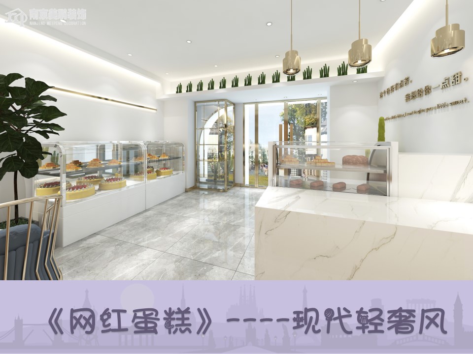 現(xiàn)代簡約風(fēng)格的家——公裝案例