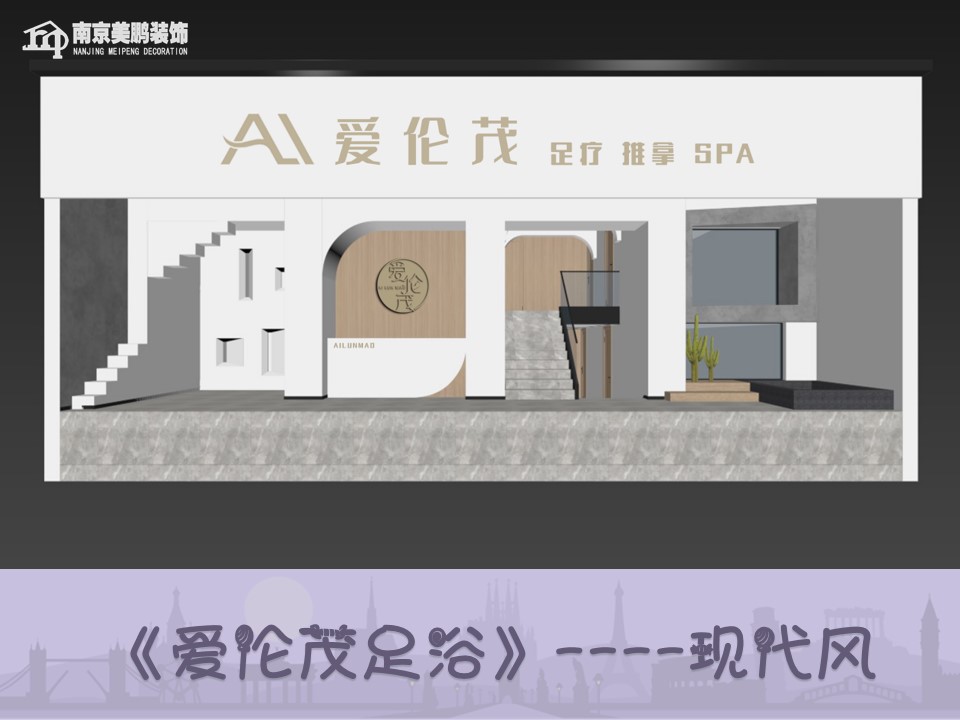 現(xiàn)代簡約風(fēng)格的家——公裝案例