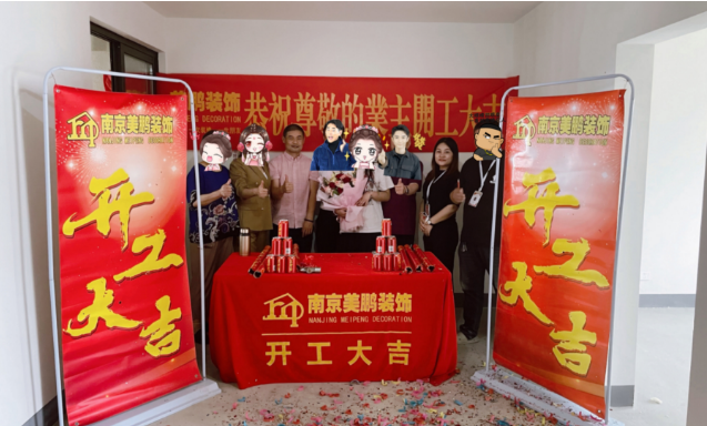 恭喜觀(guān)鴻雅苑兩戶(hù)同期開(kāi)工大吉！